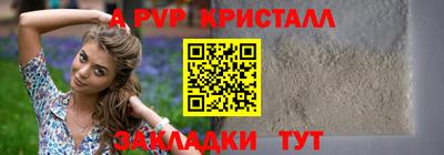 синтетический гашиш Гагарин