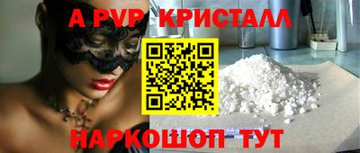 дурь Канаш