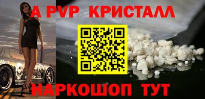 прущая мука Камышлов