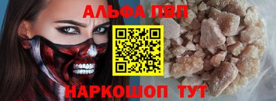 мескалин Кандалакша