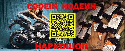 прущие грибы Гай