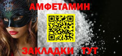 мескалин Кандалакша