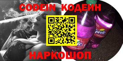 прущая мука Камышлов