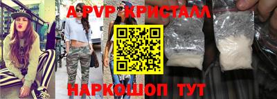 прущая мука Камышлов