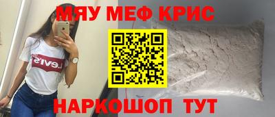 мескалин Кандалакша