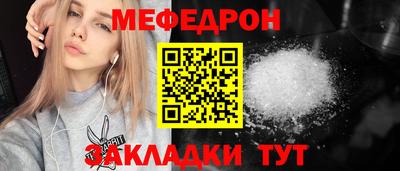 прущая мука Камышлов