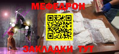 прущая мука Камышлов