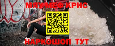 прущая мука Камышлов