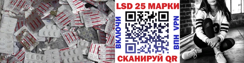 мега tor  Обь  LSD-25 экстази кислота 