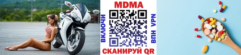 сколько стоит  Обь  МДМА молли 