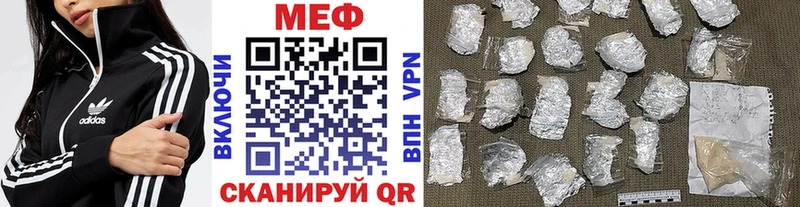 shop формула  закладка  Обь  Мефедрон 4 MMC 