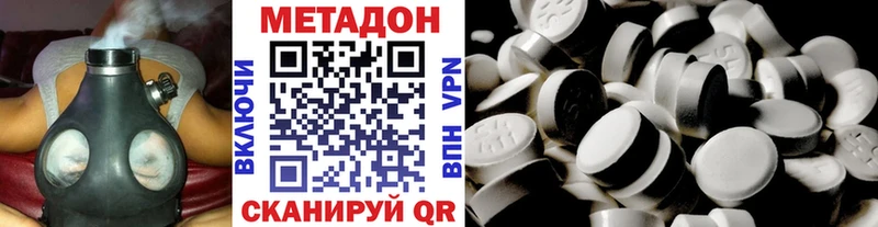 нарко площадка наркотические препараты  MEGA онион  Обь  где можно купить   МЕТАДОН VHQ 