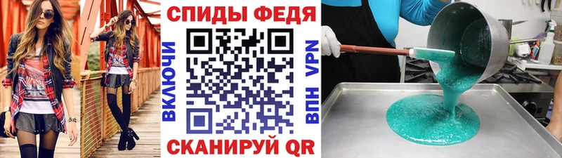 Первитин Methamphetamine  Обь 