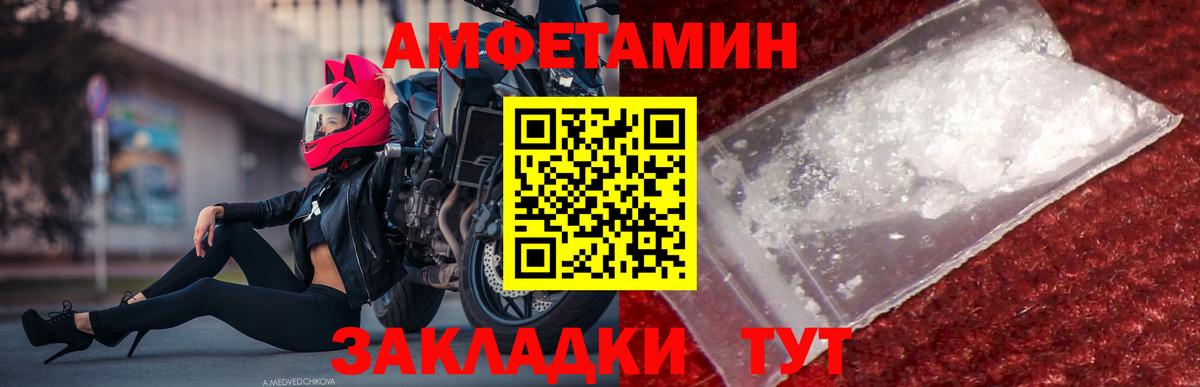 Метамфетамин винт Обь