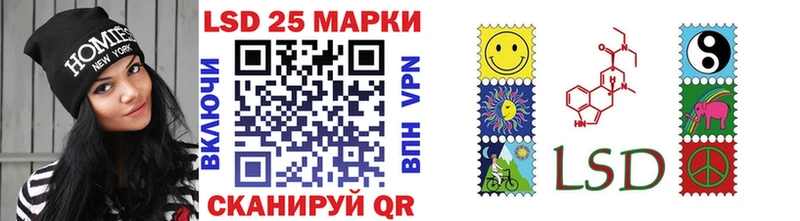 Марки NBOMe 1,5мг Обь