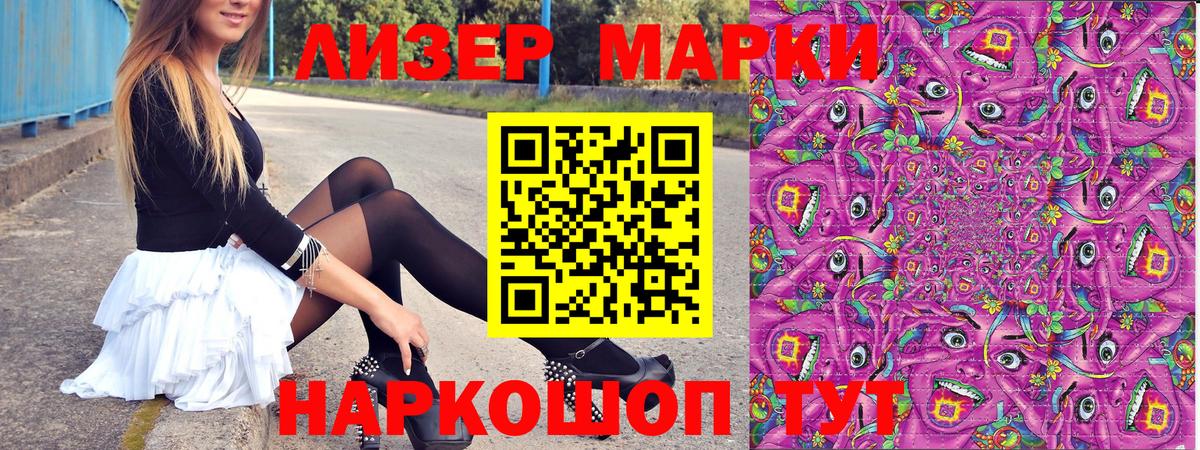 Обь  где найти наркотики  Вход с VPN  Марки NBOMe 1500мкг  Марки NBOMe 1500мкг 