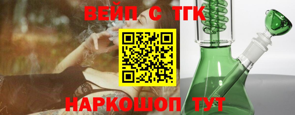 Дистиллят ТГК Wax Обь