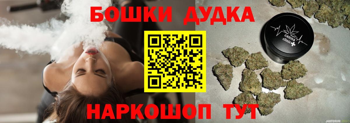 Обь  Бошки Шишки OG Kush  Бошки марихуана Bruce Banner  Вход с VPN  Марихуана Amnesia 